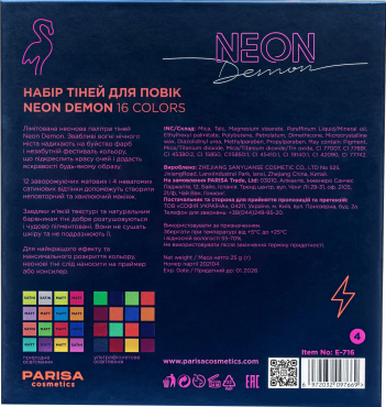 Набір тіней PARISA Mystery E716, 16 кольорів  № 4 Neon фото 2