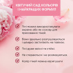 Жидкие тени Eveline Cosmetics Flower Garden 01, 6.5 мл фото 2