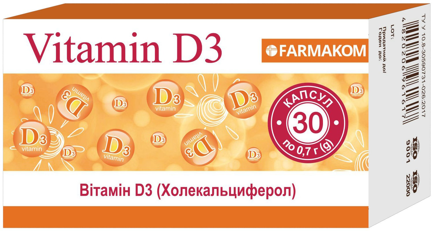 Дієтична добавка ФАРМАКОМ Вітамін D3 капсули 30 шт. 1