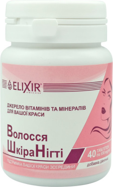 Дієтична добавка Elixir для волосся, шкіри та нігтів 40 шт.