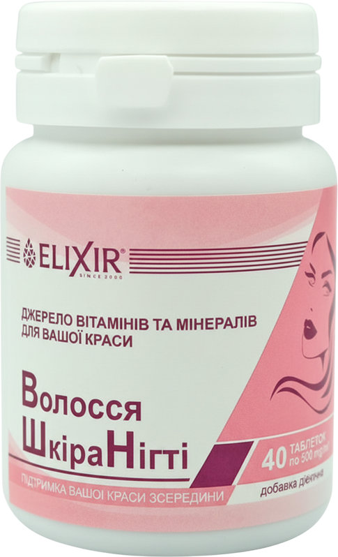 Дієтична добавка Elixir для волосся, шкіри та нігтів 40 шт.