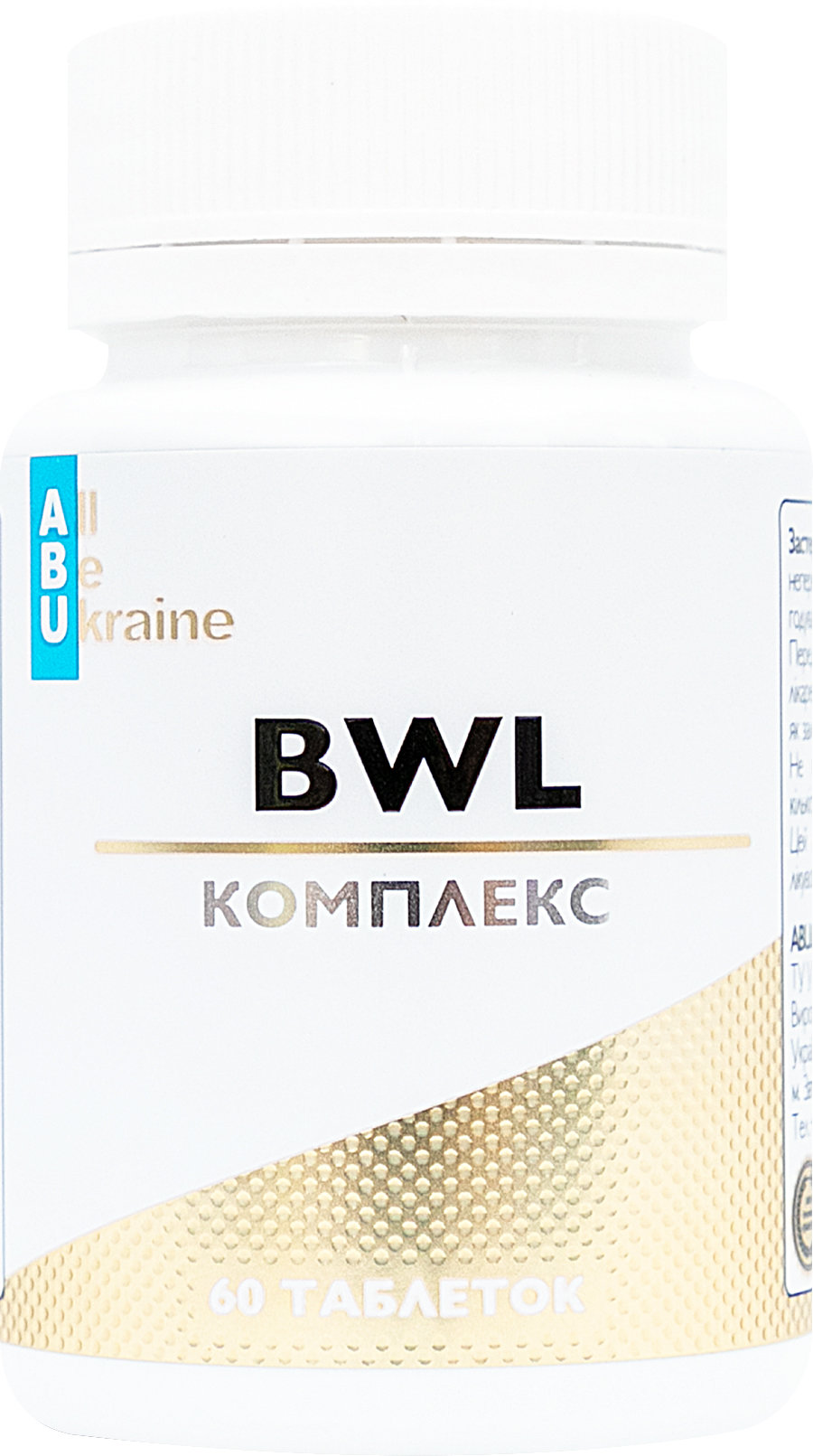 Дієтична добавка ABU BWL 60 шт. фото 3