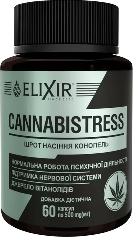Дієтична добавка Elixir Cannabistress 60 шт.