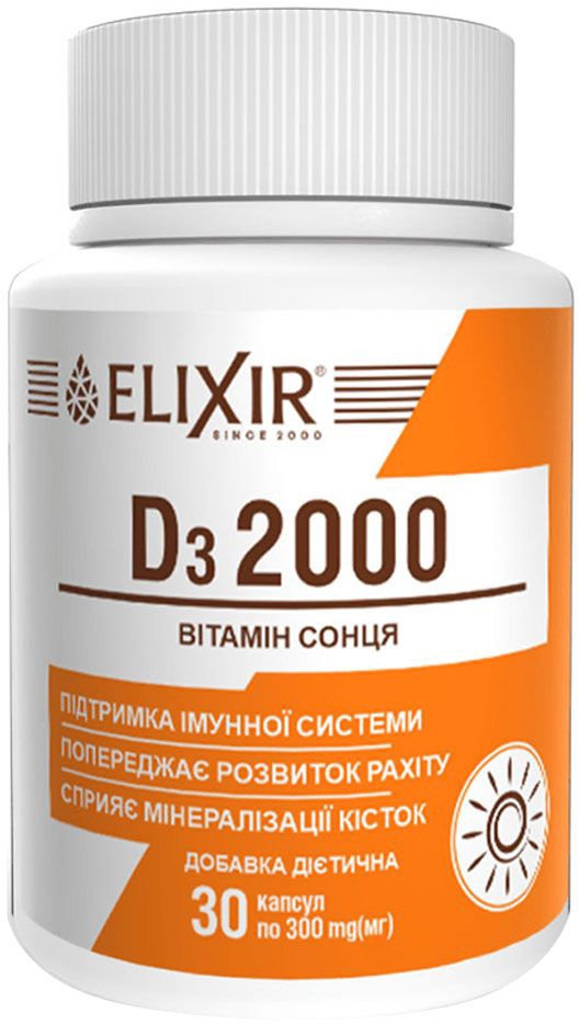 Еліксір дієтична добавка Д3 2000 300мг капс. №30 1