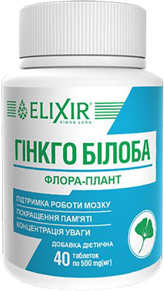 Дієтична добавка Elixir Гінкго білоба флора-плант 40 шт.