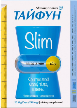 Диетическая добавка Тайфун Слим день 30 шт.