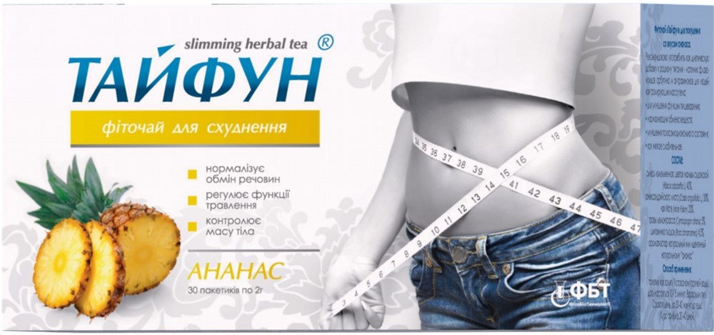 Фiточай Тайфун для схуднення зі смаком ананаса 30 шт.