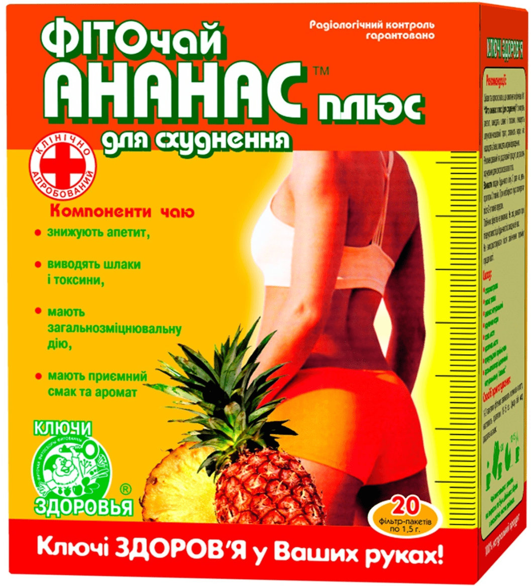 Фіточай №1 «Фіто ананас плюс (для схуднення)», 20 ф/п х 1,5 г 1