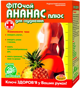 Фиточай №1 «Фито ананас плюс (для похудения)», 20 ф/п х 1,5 г