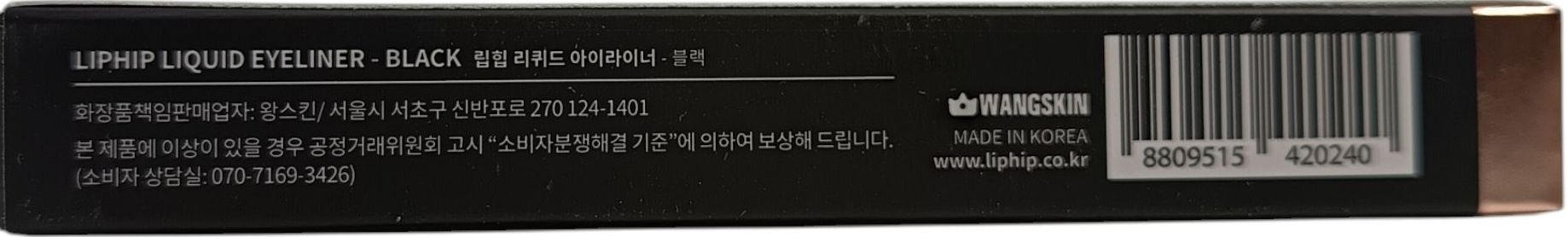 Підводка для очей LIPHIP Black рідка 0.6 г фото 2
