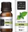 Олія ефірна Flora Secret М'ята 10 мл