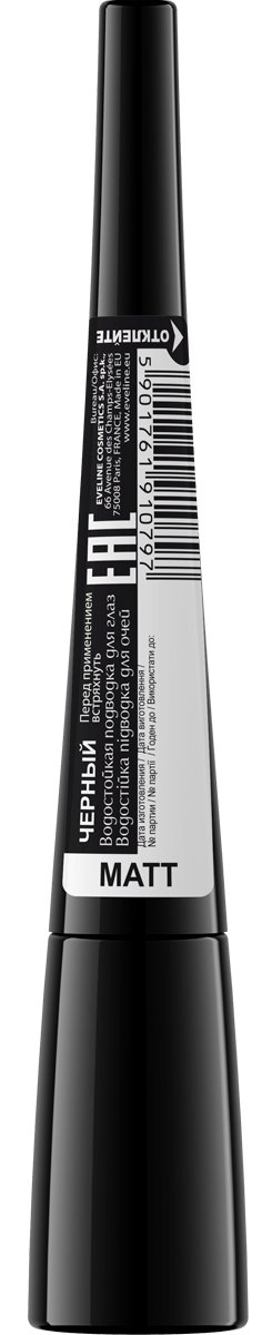 Водостійка підводка для очей Eveline Матт чорний серії LIQUID PRECISION EYELINER 2000 PROCENT 4 мл