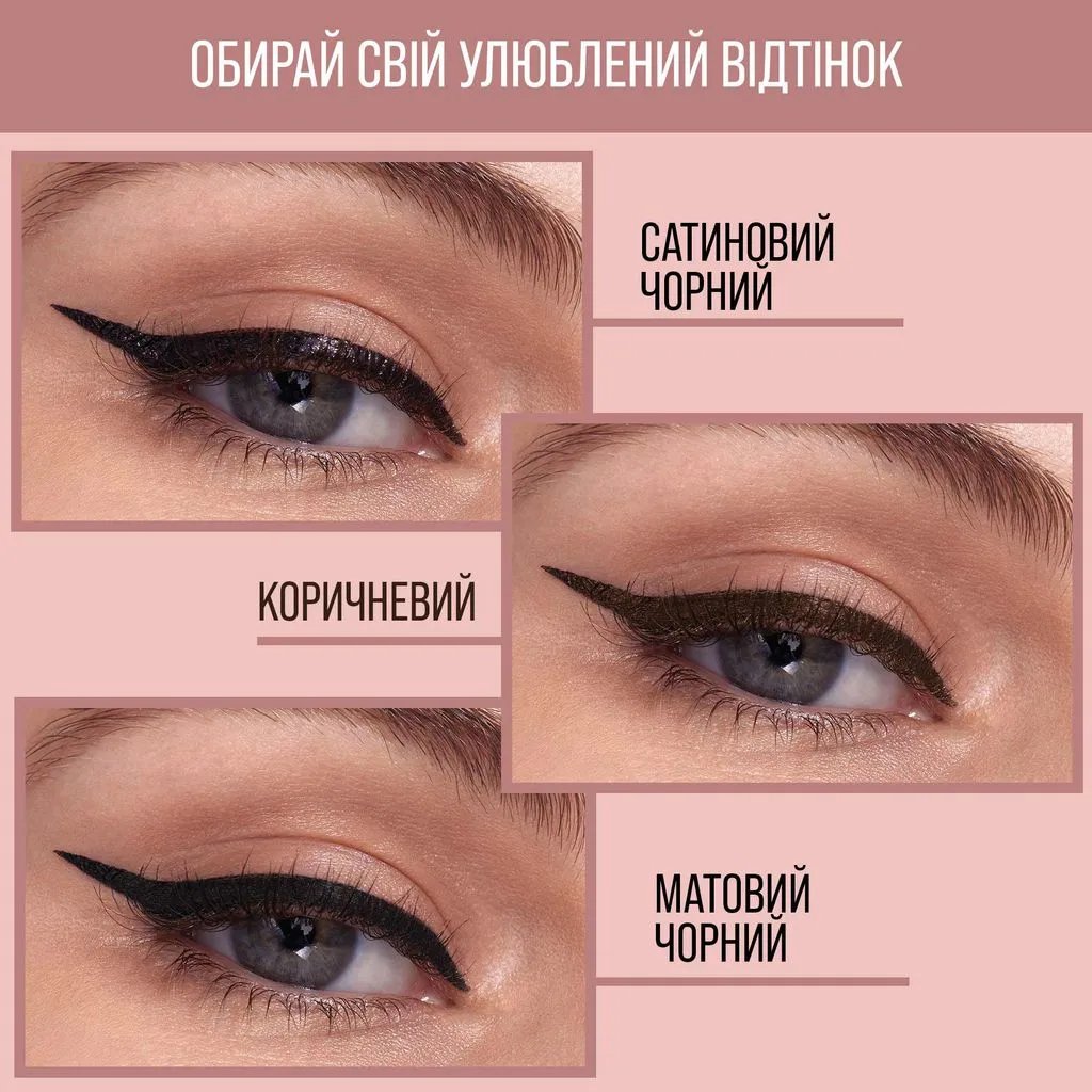 Подводка глаз Maybelline Hyper Easy Liner матовый черный, 0,6 г фото 3
