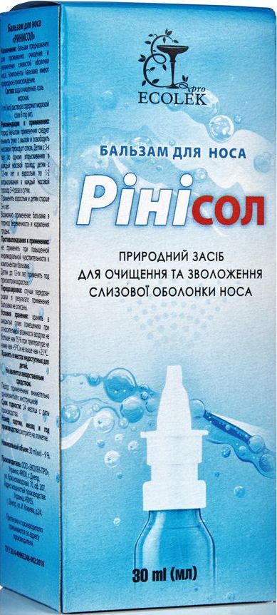 Бальзам-спрей LekoPro Рінісол для очищення та зволоження слизової оболонки носа 30 мл 3