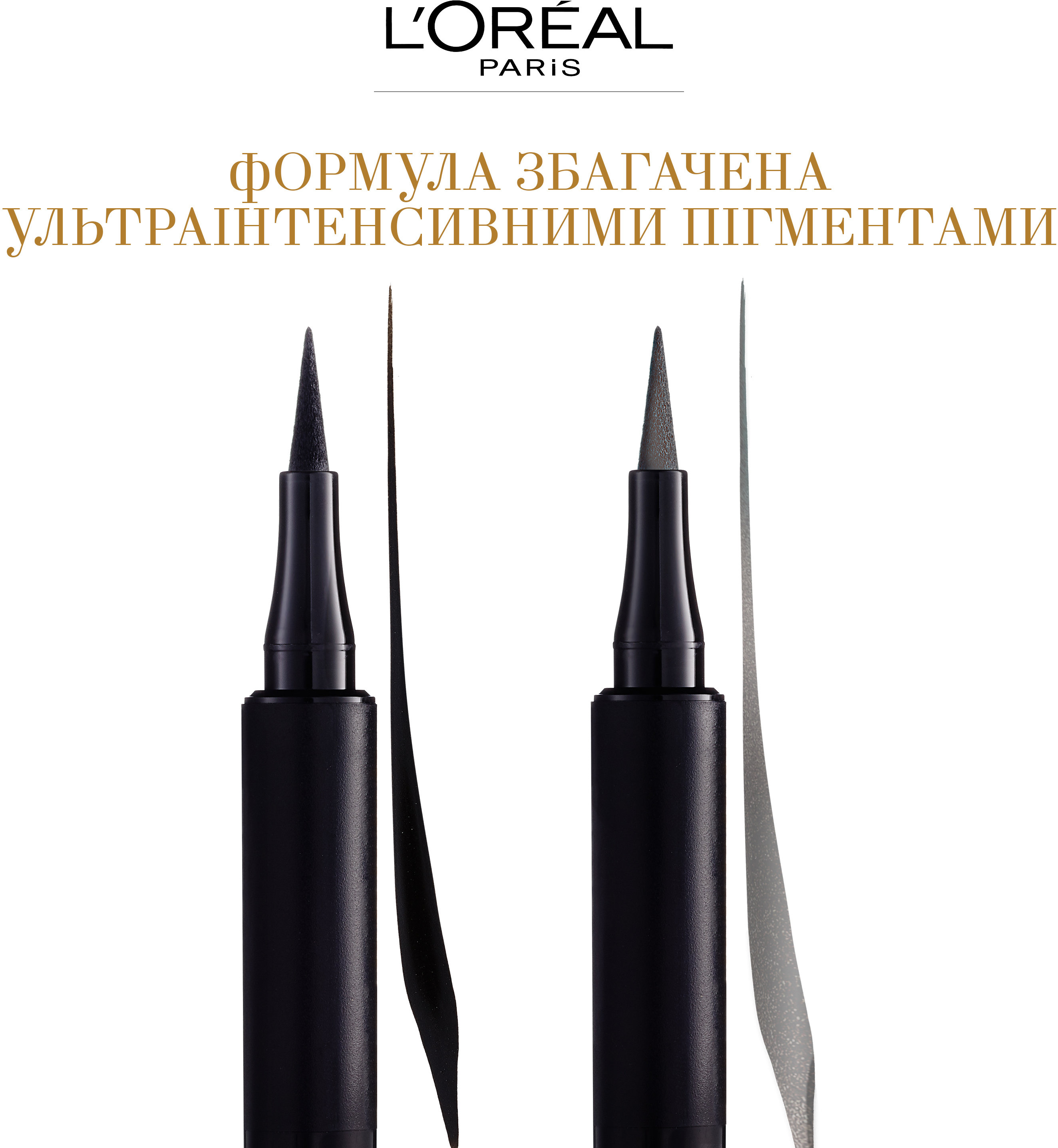 Подводка для глаз L`Oreal Paris Perfect Slim Super Liner 01 Intense Black 1 мл фото 1