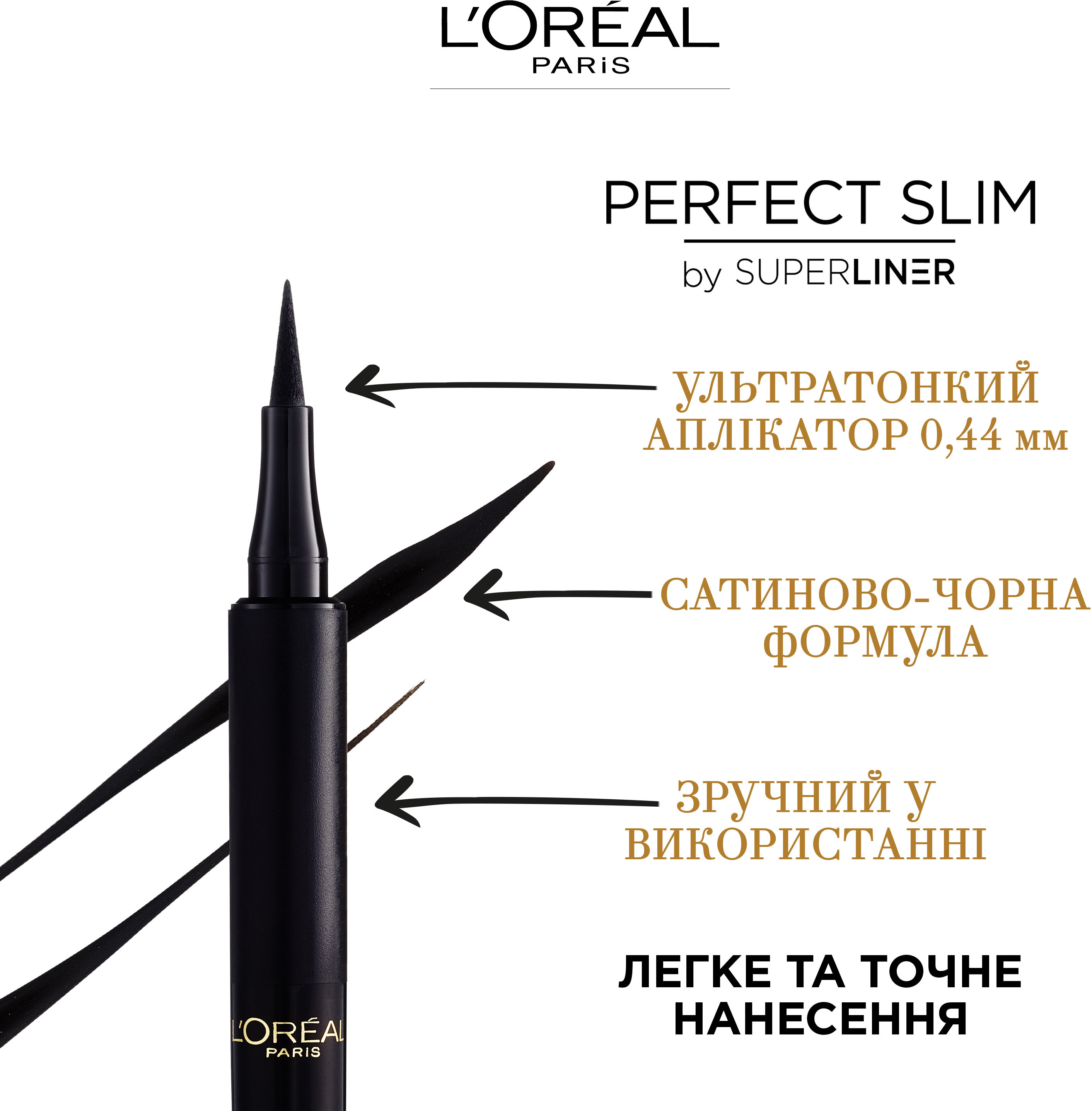 Подводка для глаз L`Oreal Paris Perfect Slim Super Liner 01 Intense Black 1 мл фото 2