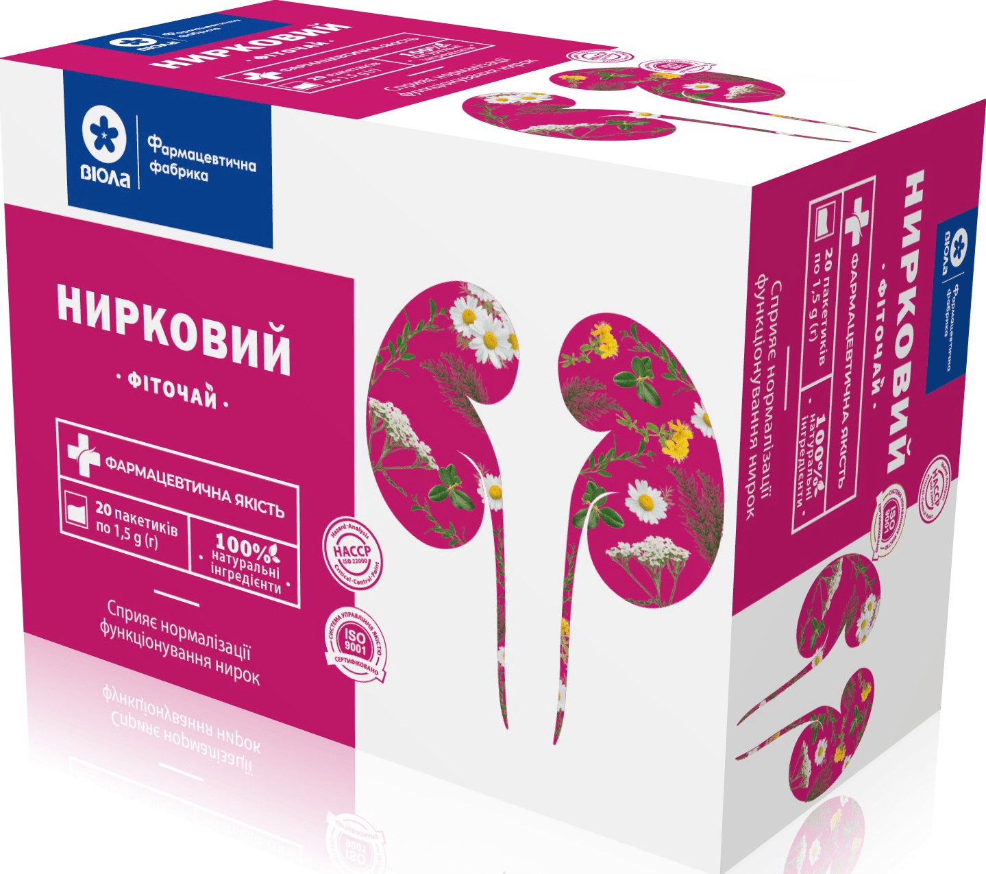 Фіточай Віола нирковий протизапальний 1.5 г № 20