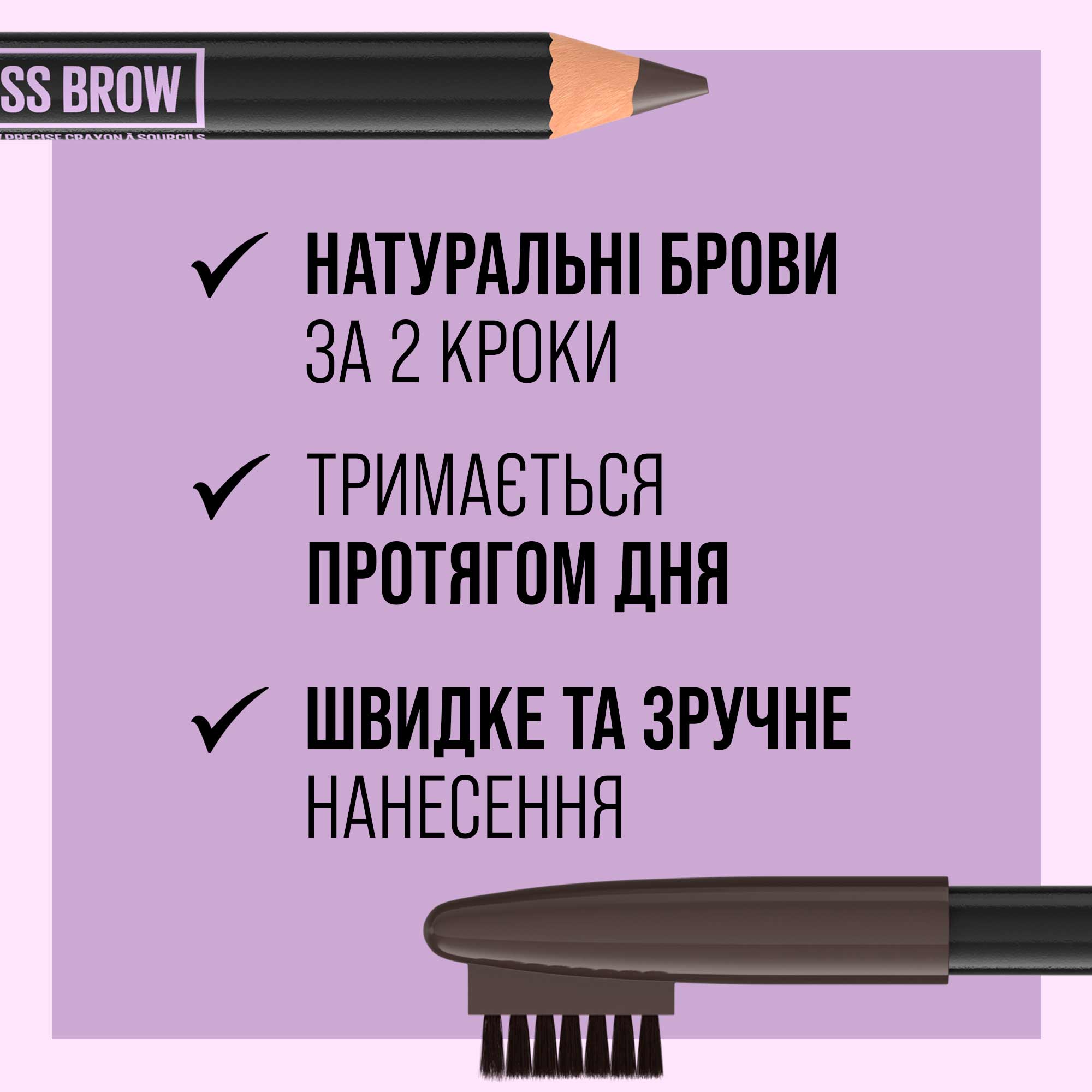 Олівець для брів Maybelline New York Express Brow 04 cвітло-коричневий 1 г фото 1