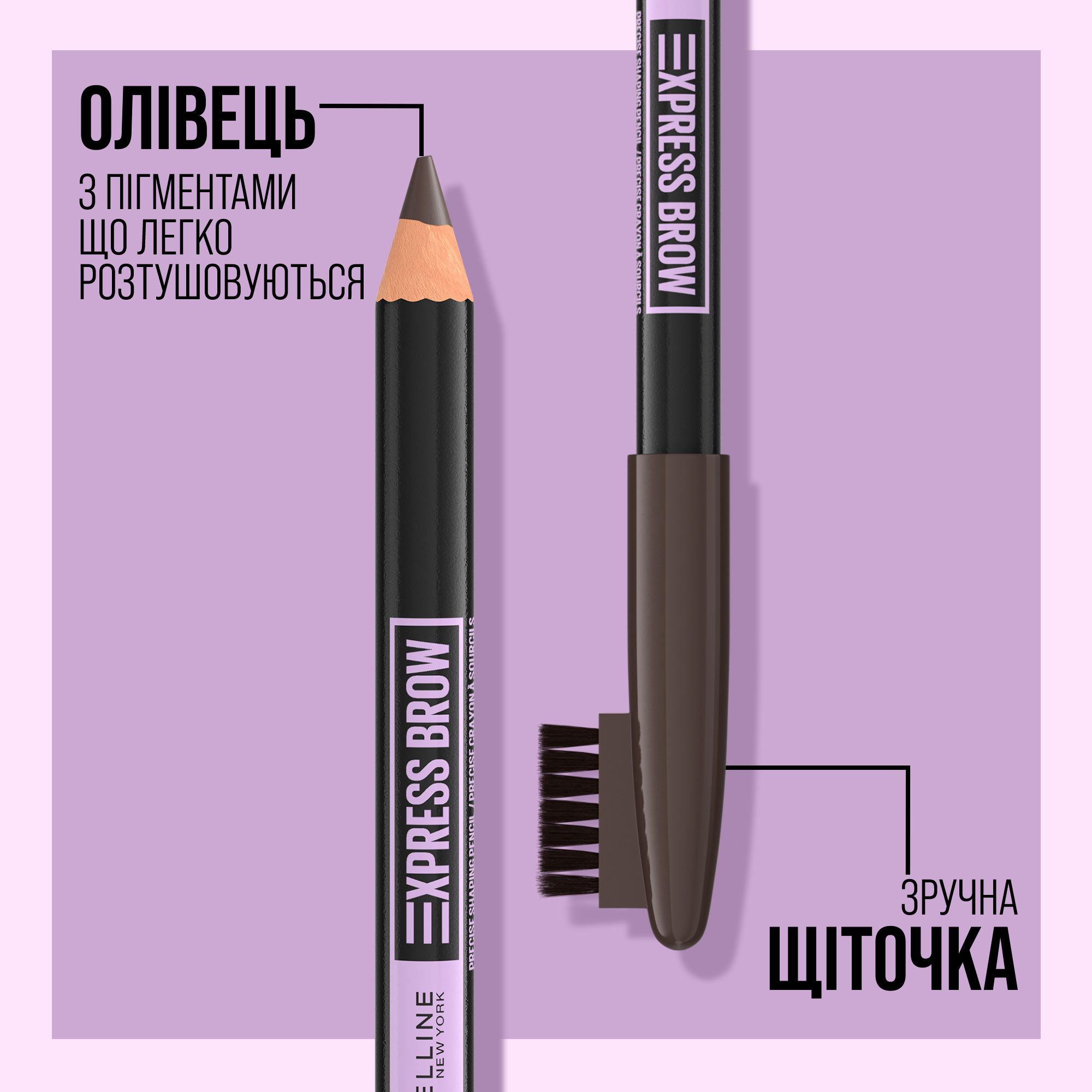 Олівець для брів Maybelline New York Express Brow 04 cвітло-коричневий 1 г фото 2