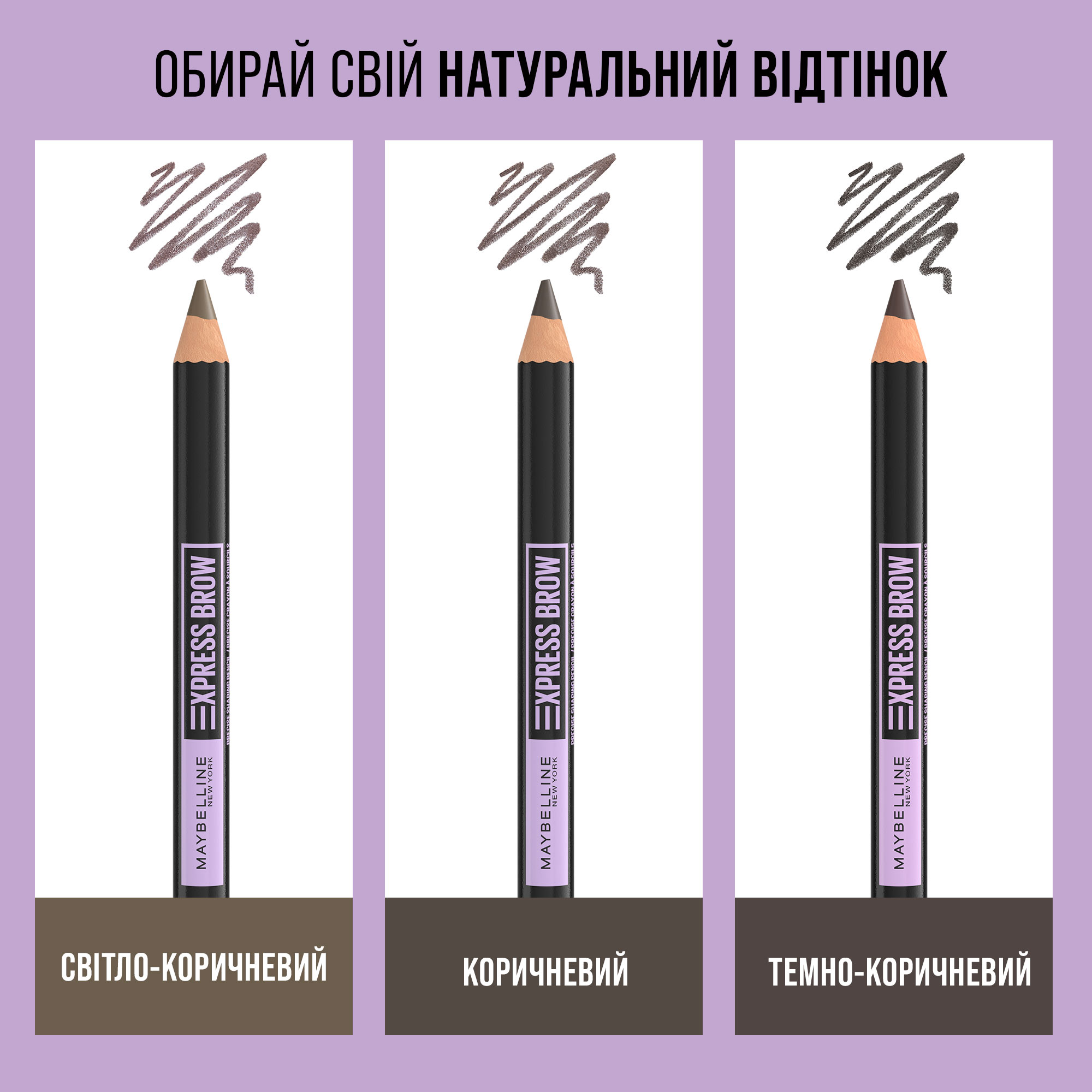 Олівець для брів Maybelline New York Express Brow 04 cвітло-коричневий 1 г фото 3
