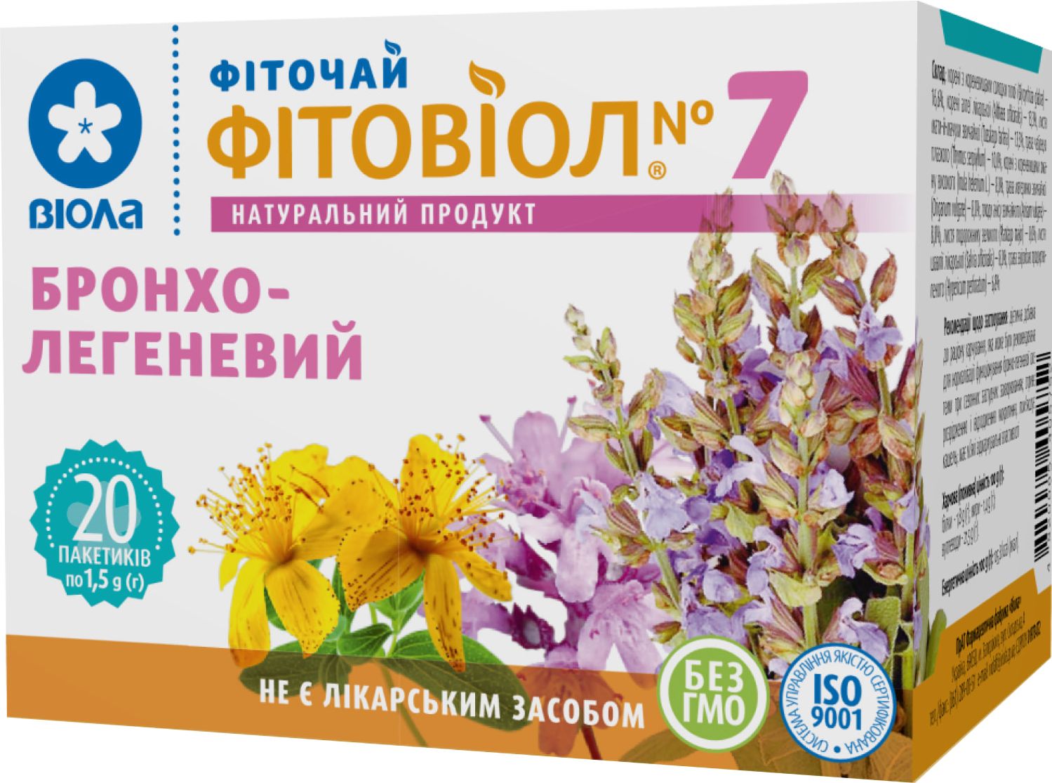 Віола фіточай Фітовіол Бронхо-легеневий №7, 20*1.5 г 1