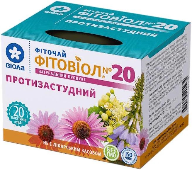 Віола фіточай Фітовіол Протизастудний №20, 20*1,5г 1