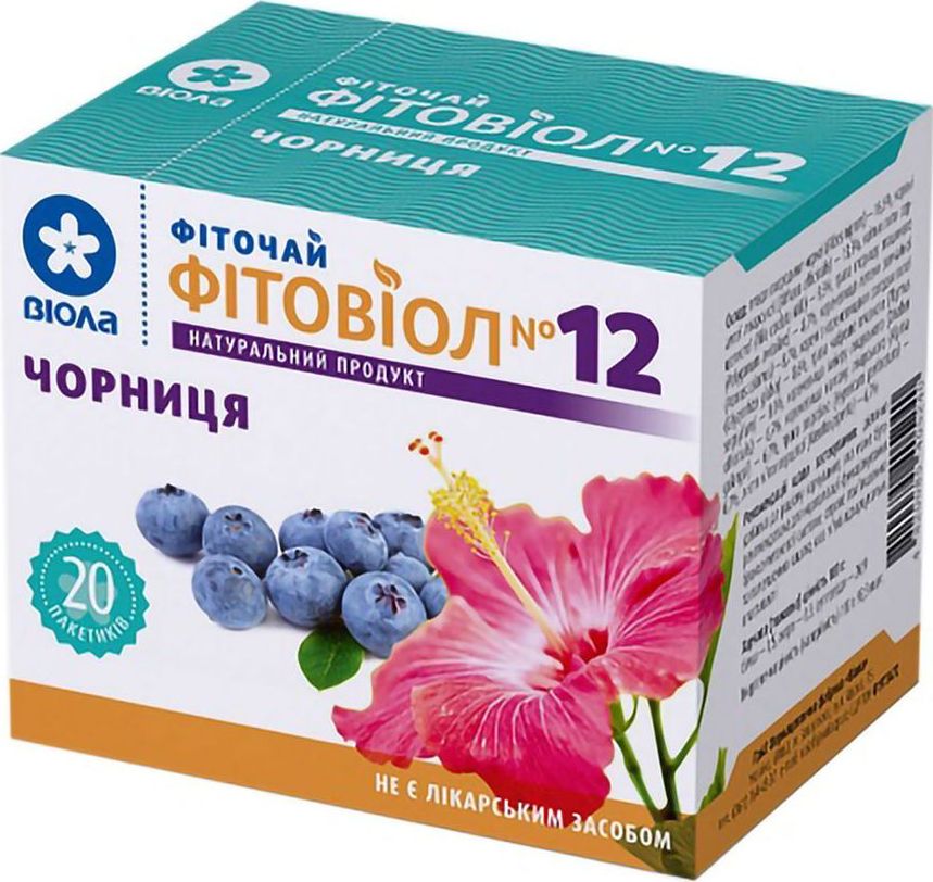 Фіточай Віола чорниця фітовіол №12, 20 х 1.5 г 1