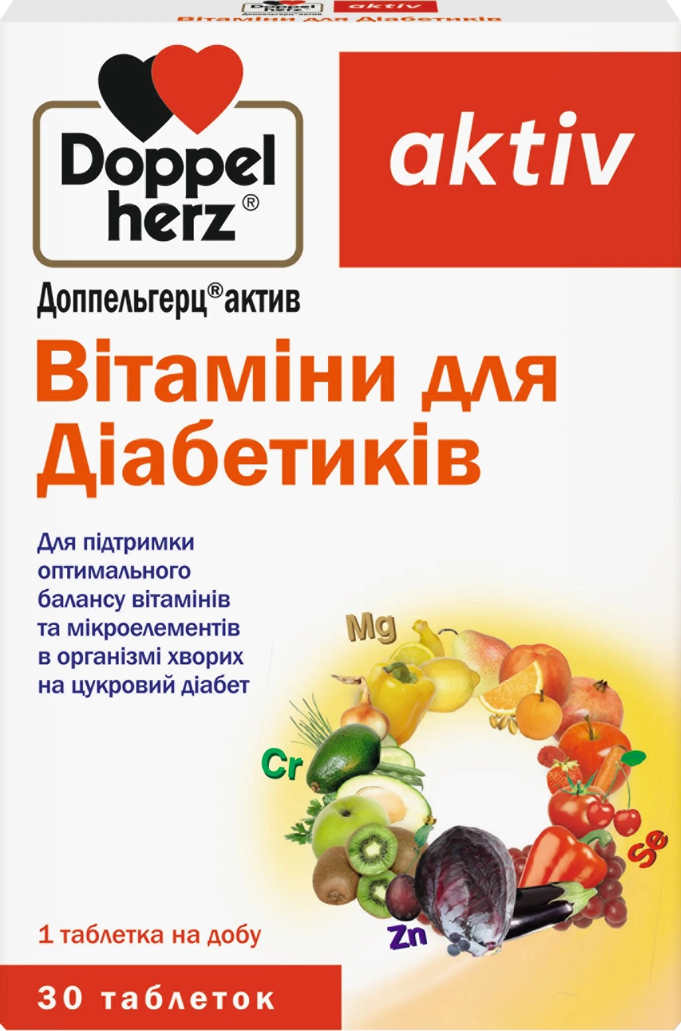 Актив вітаміни Doppelherz для діабетиков 30 шт 1.15 г 4