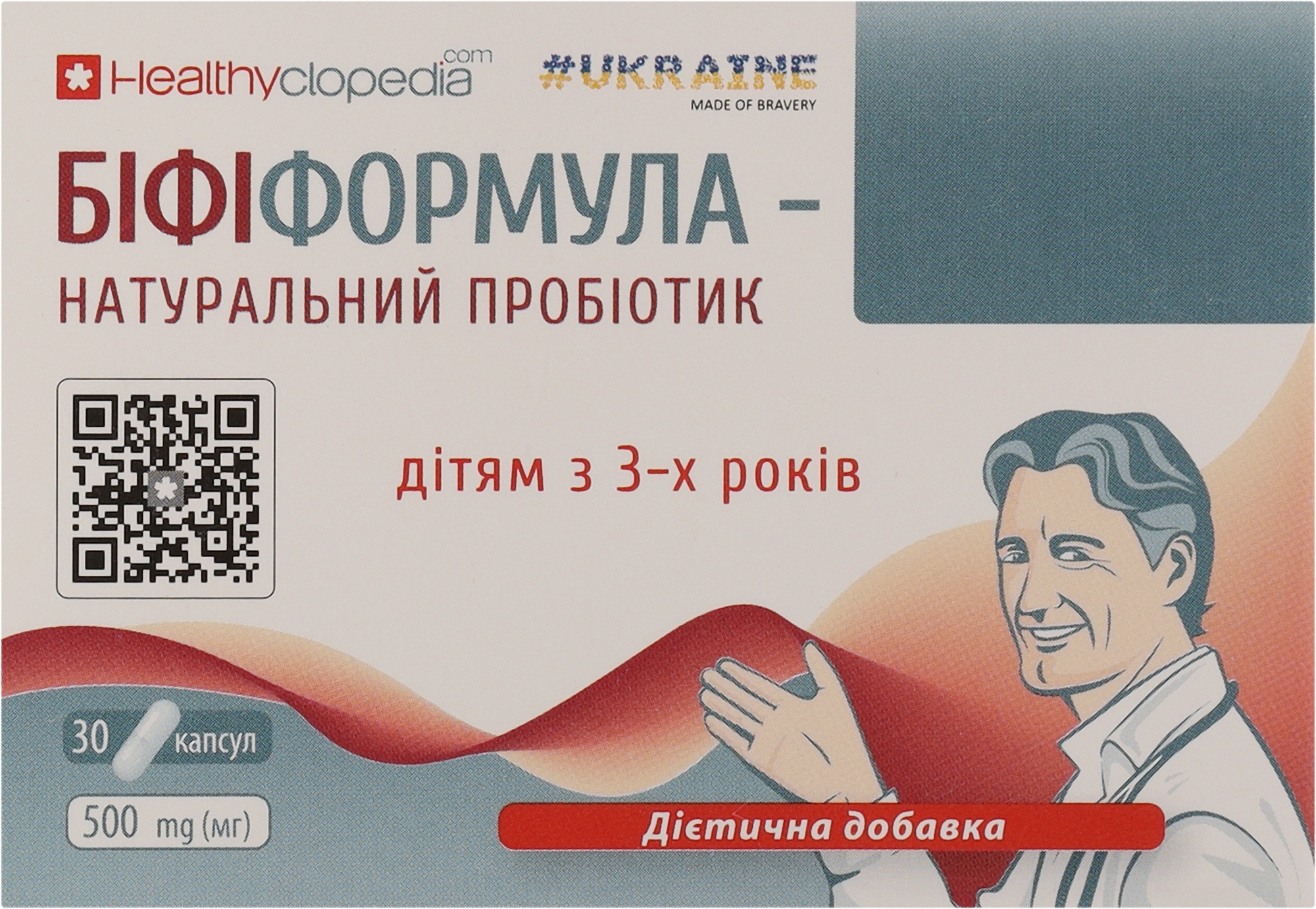 Healthyclopedia Біфіформула-натуральний пробіотик капс.№30 3