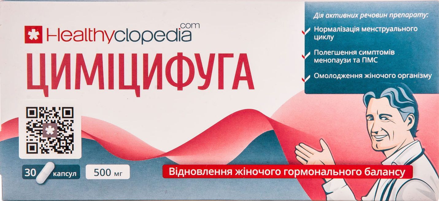 Healthyclopedia Циміцифуга капс.№30 2