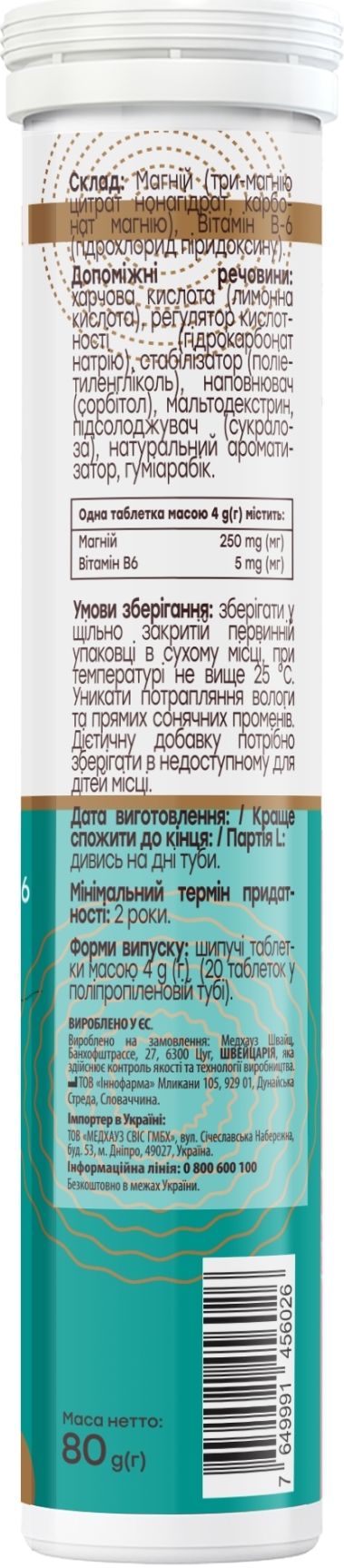 Вітаміни шипучі Novel Magnesium + B6, 20 шт.