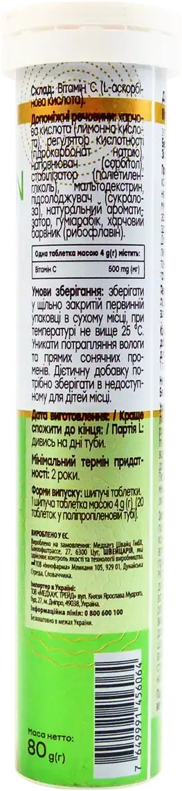 Вітаміни шипучі Novel Vitamin C 20 шт.