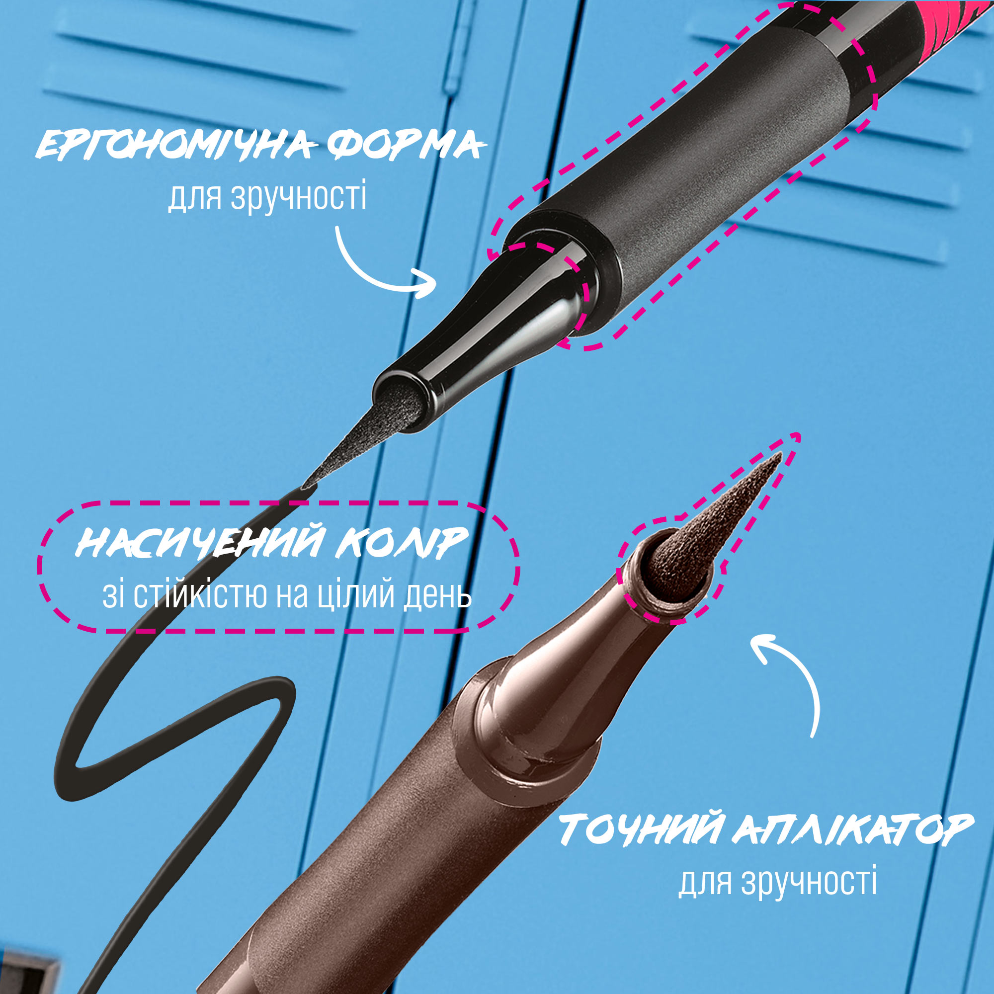 Подводка-фломастер для глаз Maybelline Hyper Precise коричневая, 1 мл фото 7