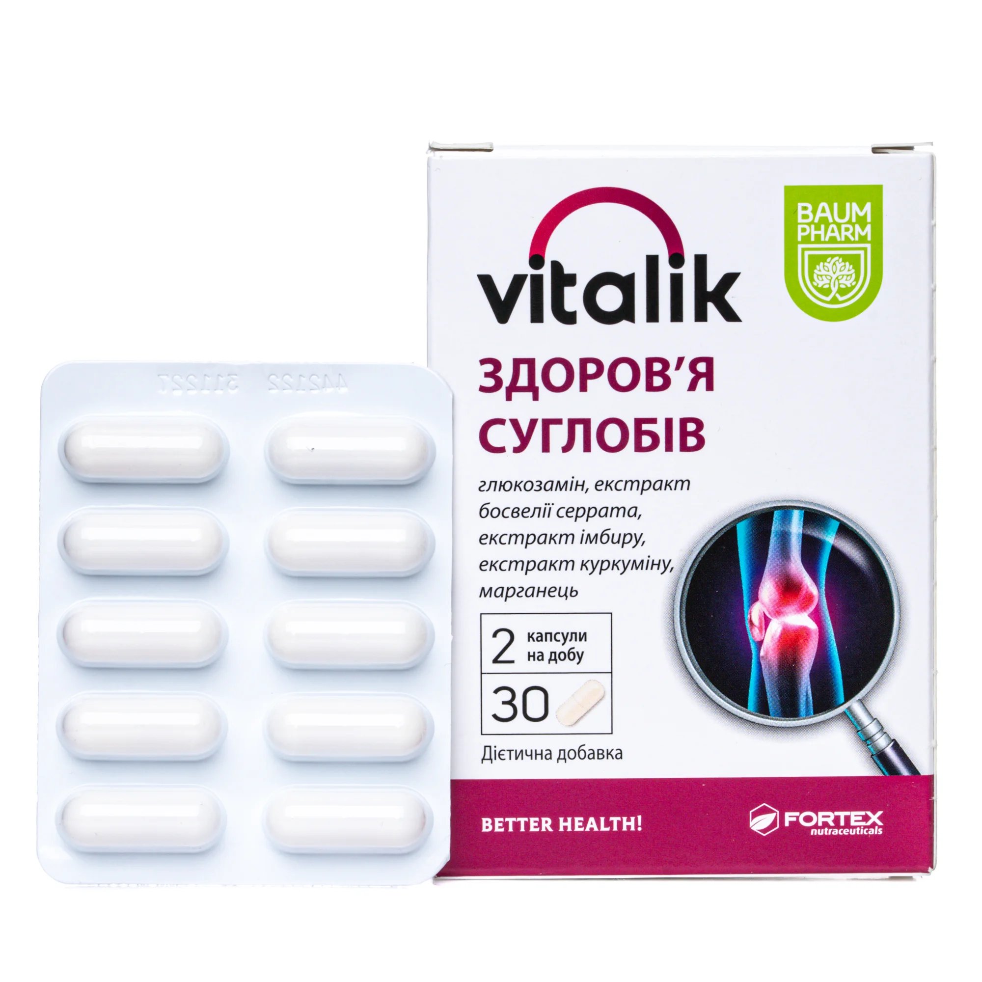 Дієтична добавка Baum Pharm Vitalik капсули для підтримки суглобів 30 шт. фото 1