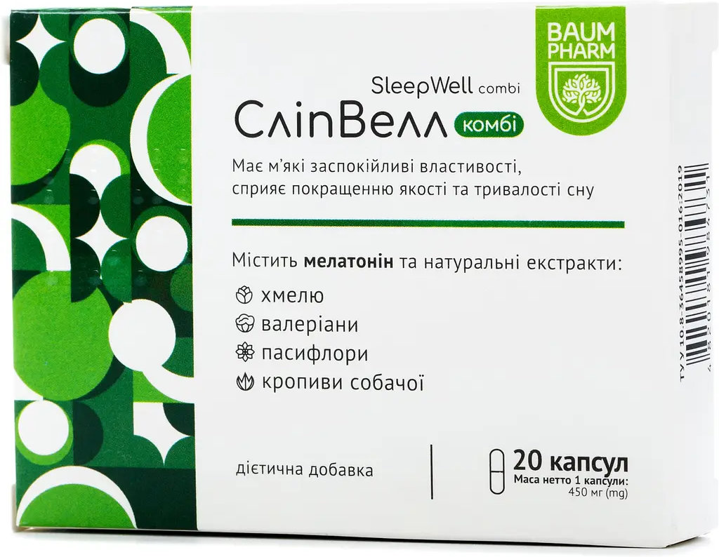 Дієтична добавка Baum Pharm СліпВелл комбі капсули 20 шт.