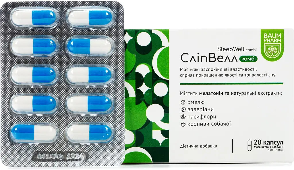 Дієтична добавка Baum Pharm СліпВелл комбі капсули 20 шт. фото 1