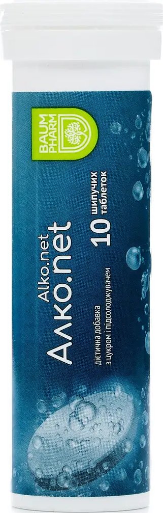 Алконет Baum Pharm шипучие таблетки 10 шт.
