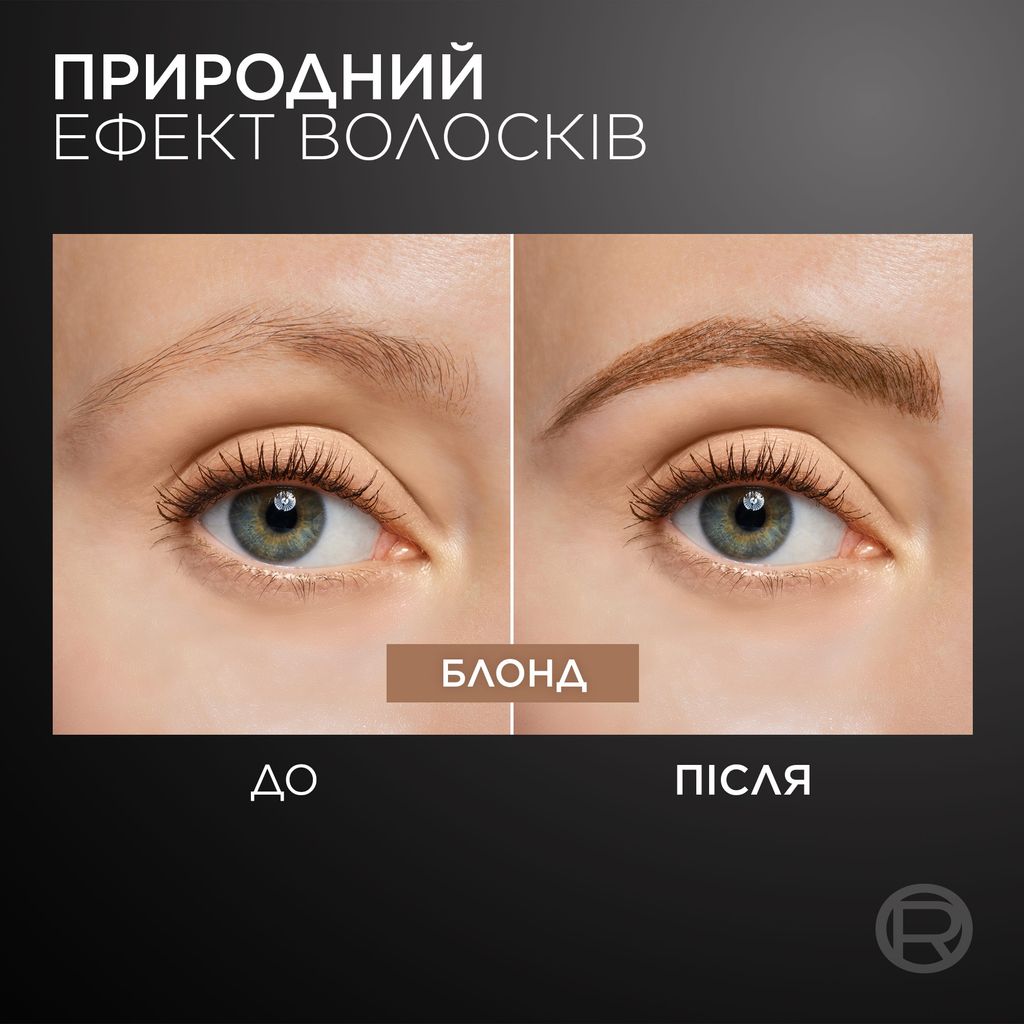 Фломастер-тинт для бровей L'Oreal Paris Infallible Faux Brow Blonde 1 мл фото 2