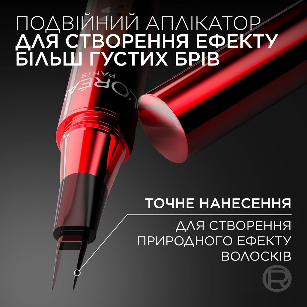 Фломастер-тінт для брів L'Oreal Paris Infallible Faux Brow Dark Brunette 1 мл фото 2