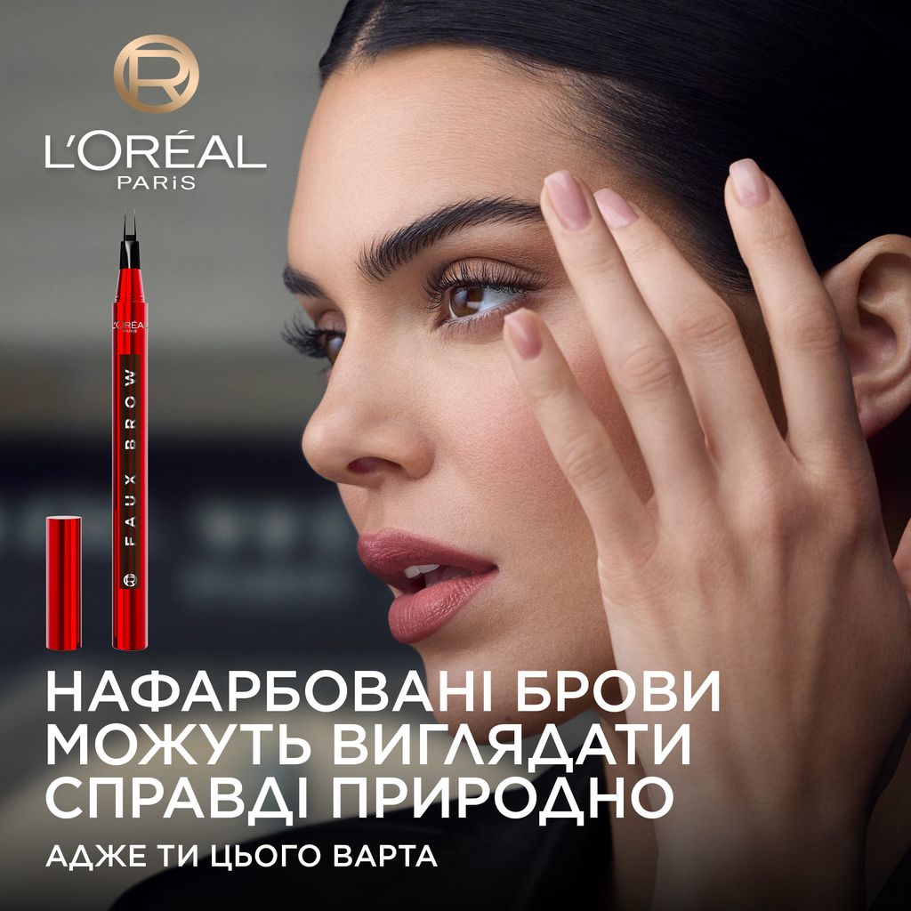 Фломастер-тінт для брів L'Oreal Paris Infallible Faux Brow Dark Brunette 1 мл фото 3