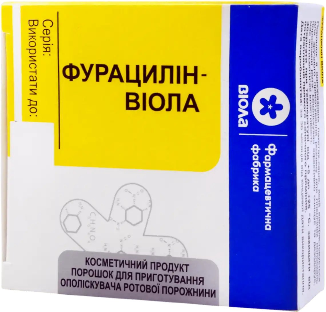 Віола фурацилін-порошок по 1г, №10 3
