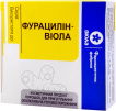 Фурацилин-порошок Виола по 1 г 10 шт.