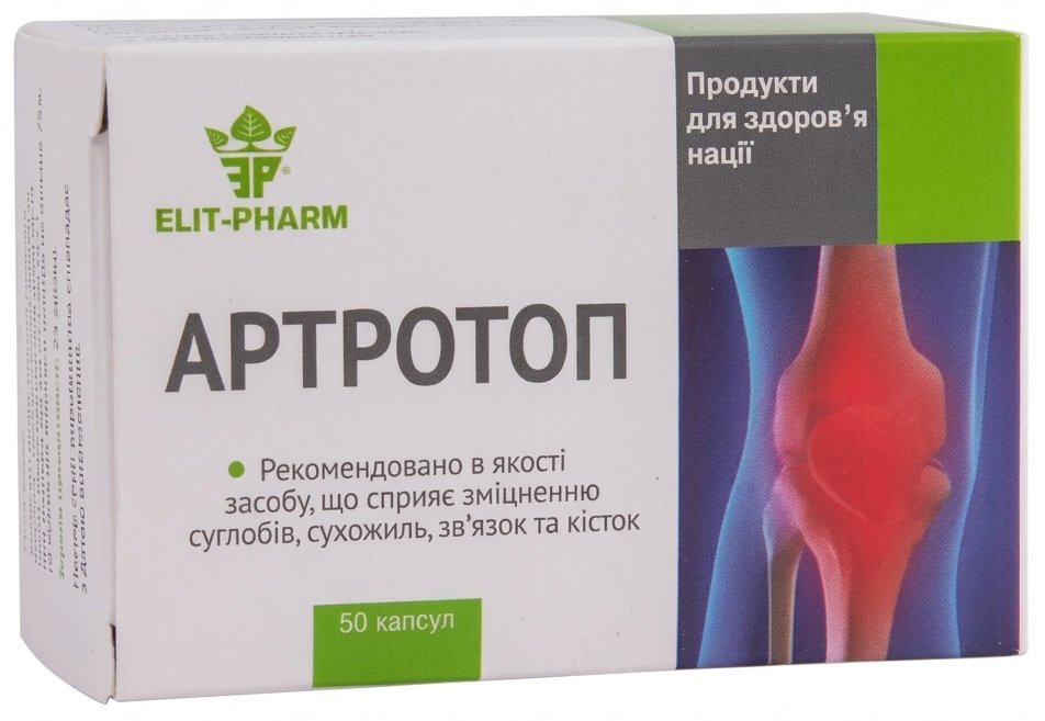 Еліт-фарм Артротоп капс №50 1