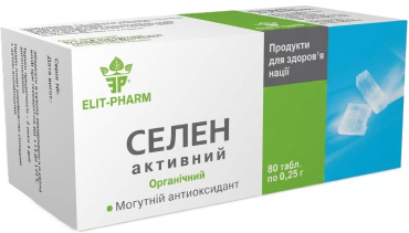 Дієтична добавка Еліт-Фарм Селен активний 80 таблеток
