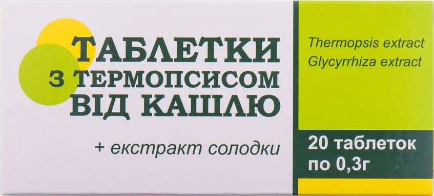 Таблетки з термопсисом Фармаком 0.3 г 20 шт.