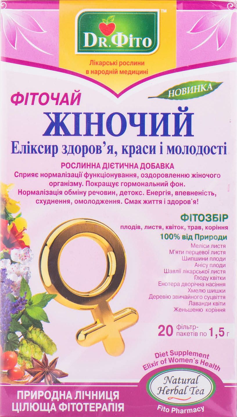 Доктор Фіто фіточай Жіночий-еліксир молодості та краси, 30г 2