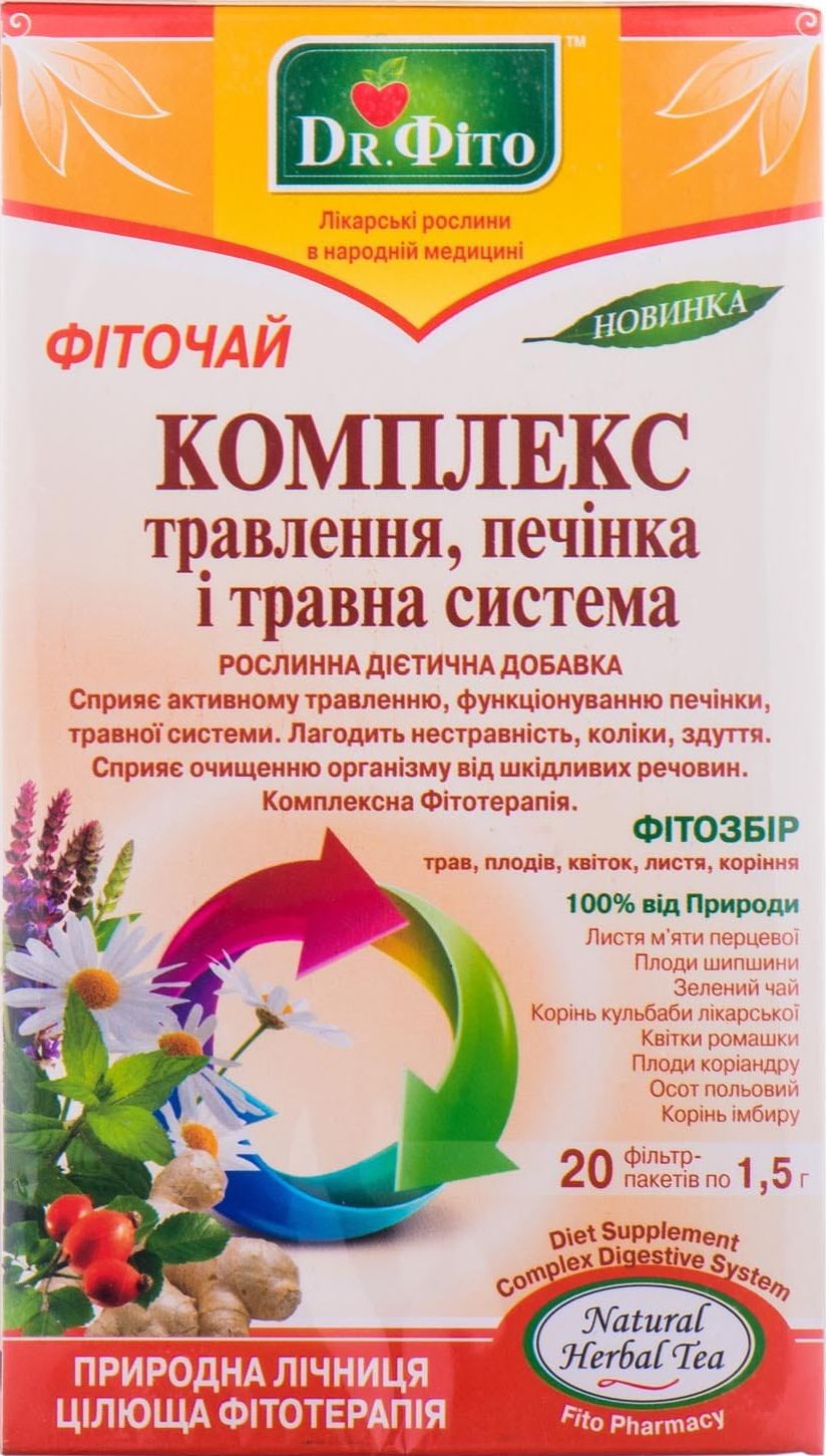 Доктор Фіто фіточай Комплекс травлення, печінка і травна система 1,5 г*20 шт, 30 г 2