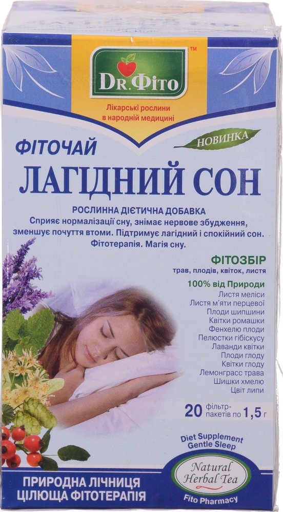 Доктор Фіто фіточай Лагідний сон, 30г 2