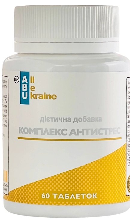 Диетическая добавка ABU Antistress complex успокаивающий комплекс 60 таблеток