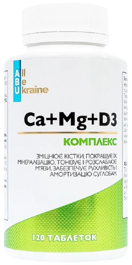 Диетическая добавка ABU Комплекс Ca+Mg+D3 120 таблеток